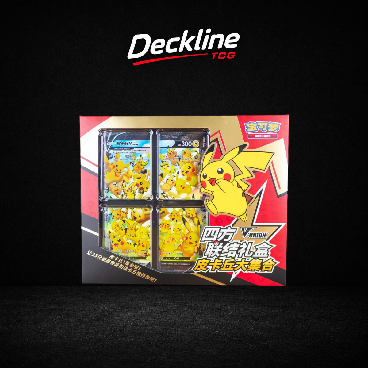 Pikachu V-UNION Four-Panel Gift Box Pokémon Chinese