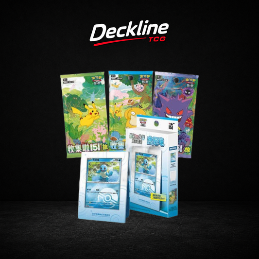 151 Squirtle First Partner Display Set Pokémon Chinese