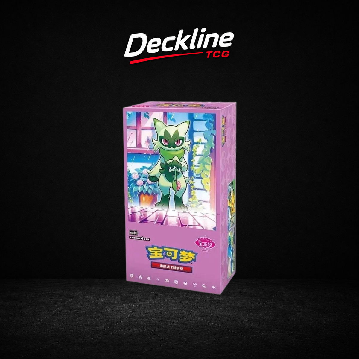 Gem Series Vol. 5 Booster Box Pokémon Chinese (CB05C)