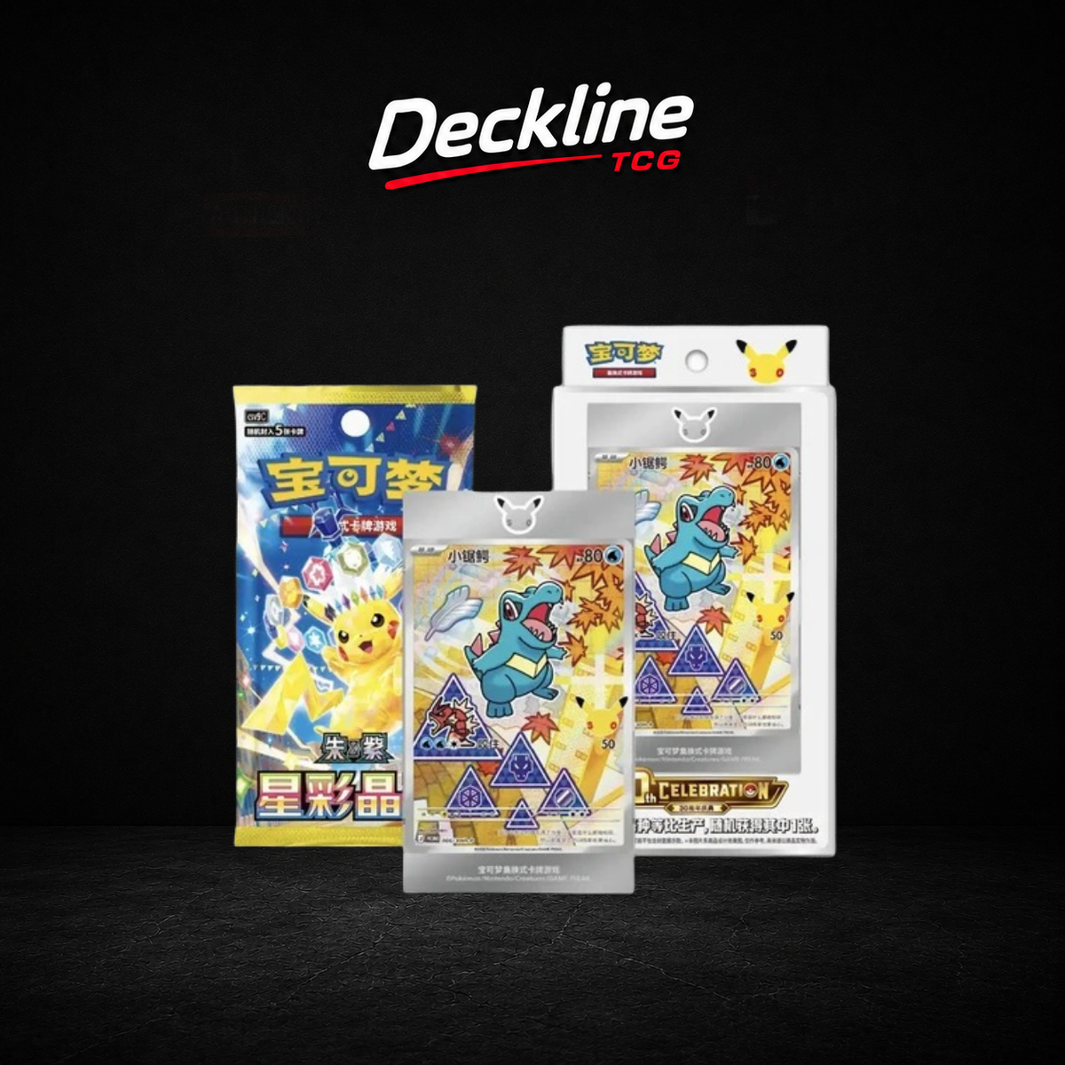 30th Celebration Promo Display Set Pokémon Chinese (csv9C)