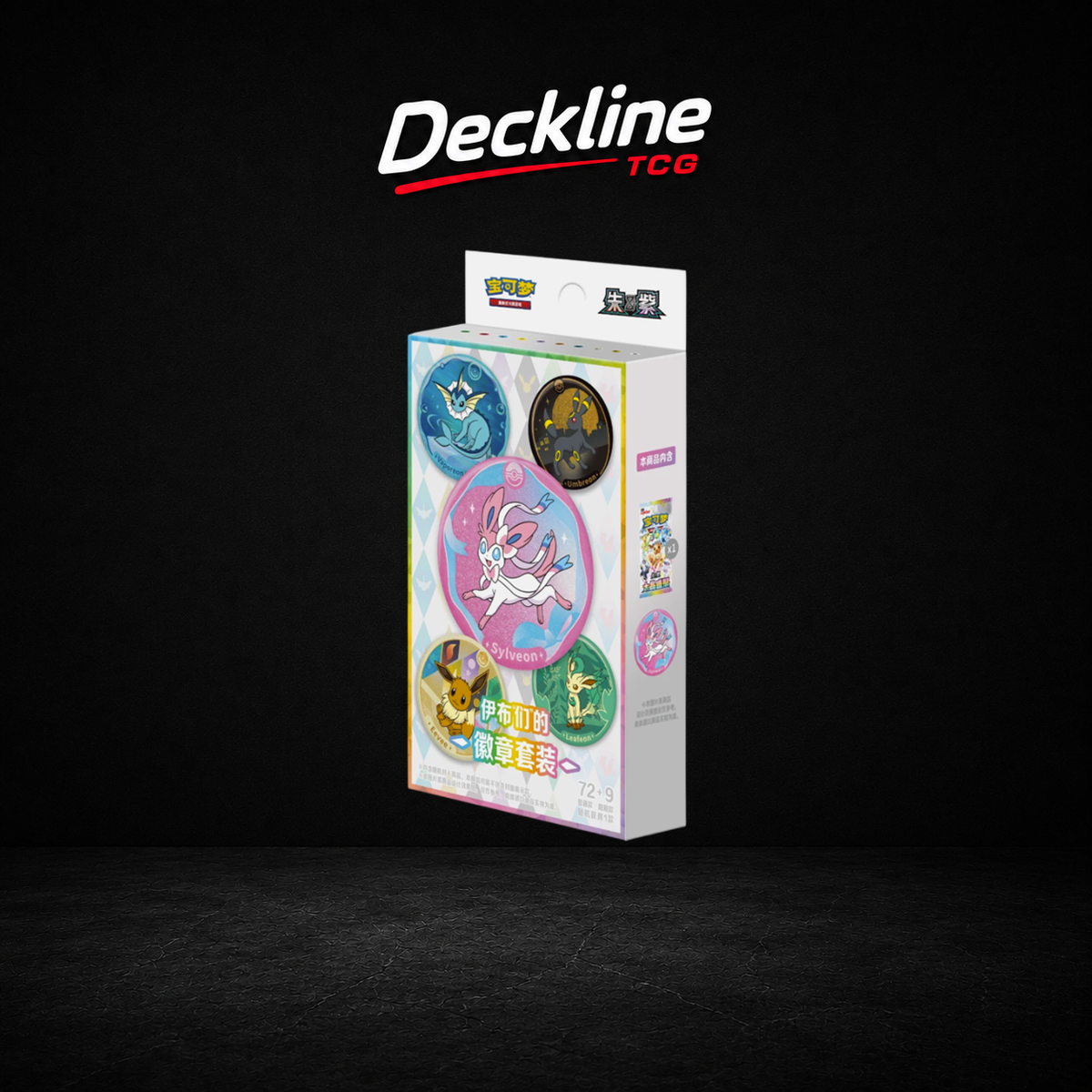 Eeveelution Badge Set Pokémon Chinese